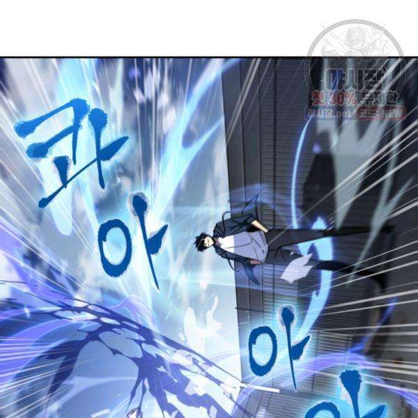 Tomb Raider King chapter 216 page 25