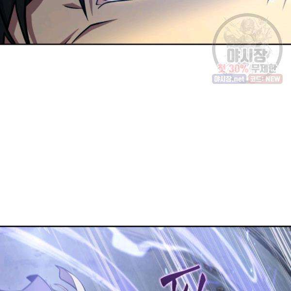 Tomb Raider King chapter 216 page 33