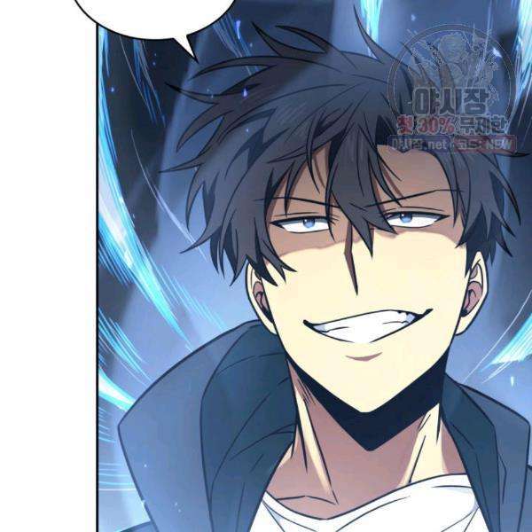 Tomb Raider King chapter 216 page 39