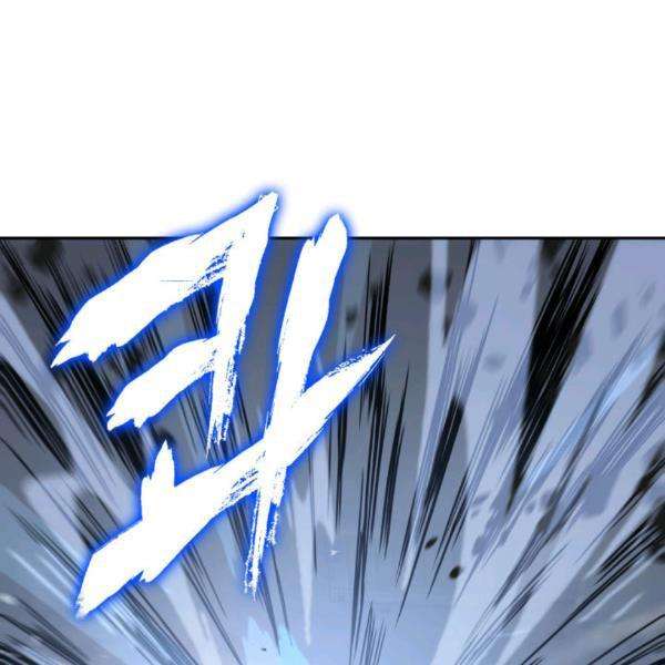 Tomb Raider King chapter 216 page 42