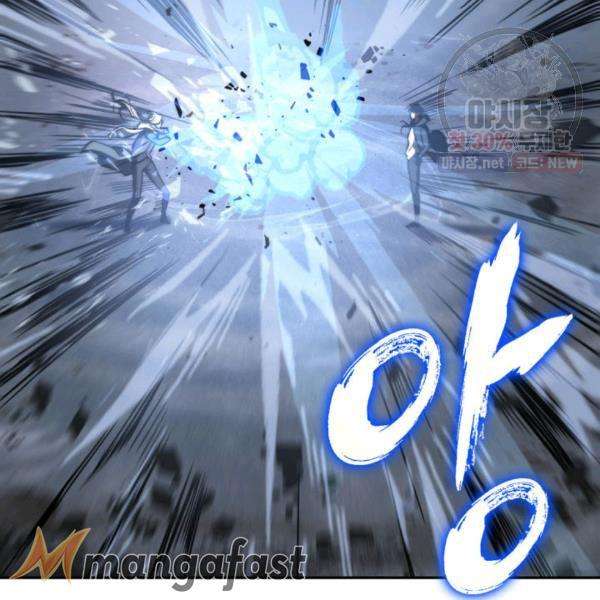 Tomb Raider King chapter 216 page 43