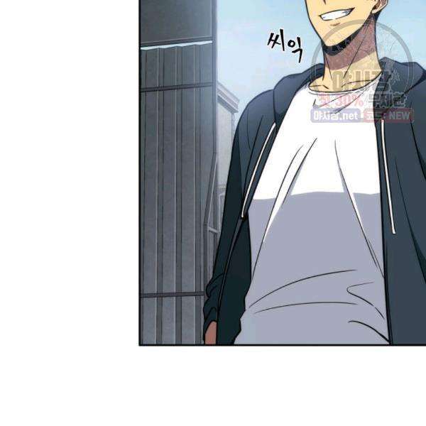 Tomb Raider King chapter 216 page 51