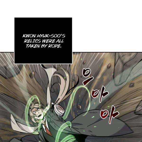 Tomb Raider King chapter 216 page 73