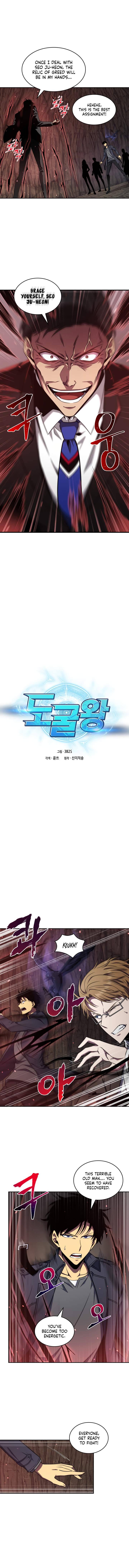 Tomb Raider King chapter 273 page 1