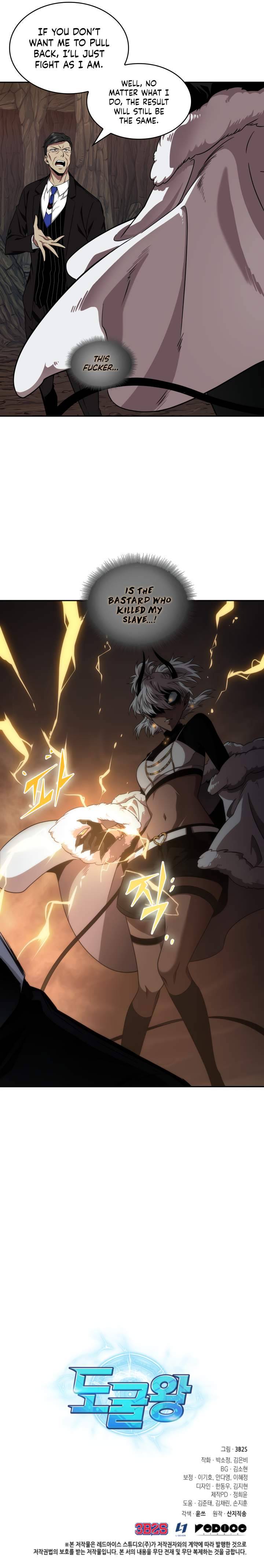 Tomb Raider King chapter 273 page 12