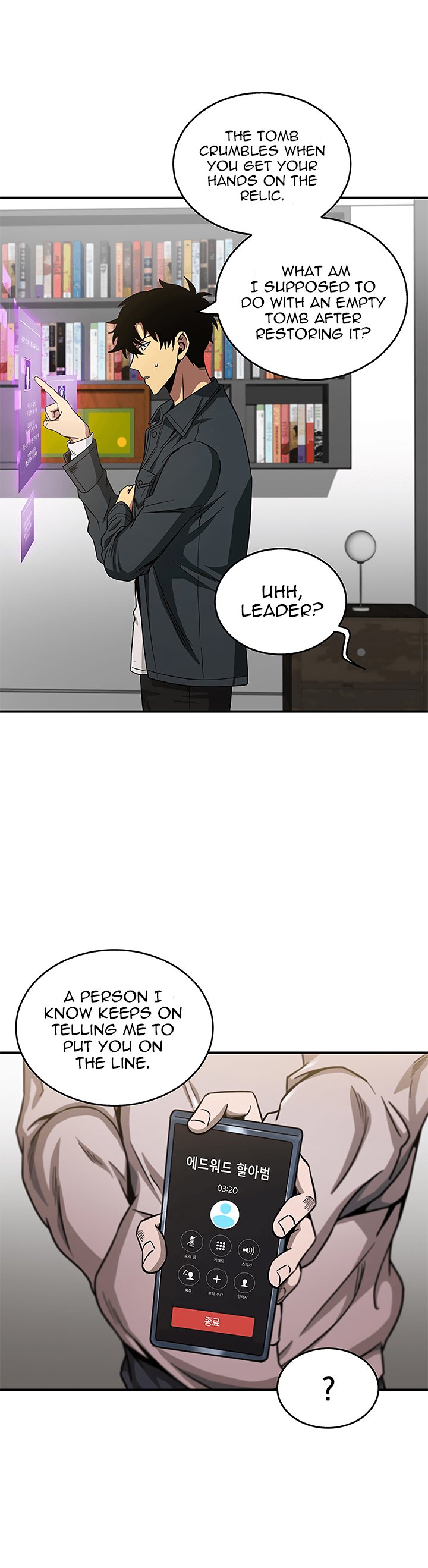 Tomb Raider King chapter 30 page 24