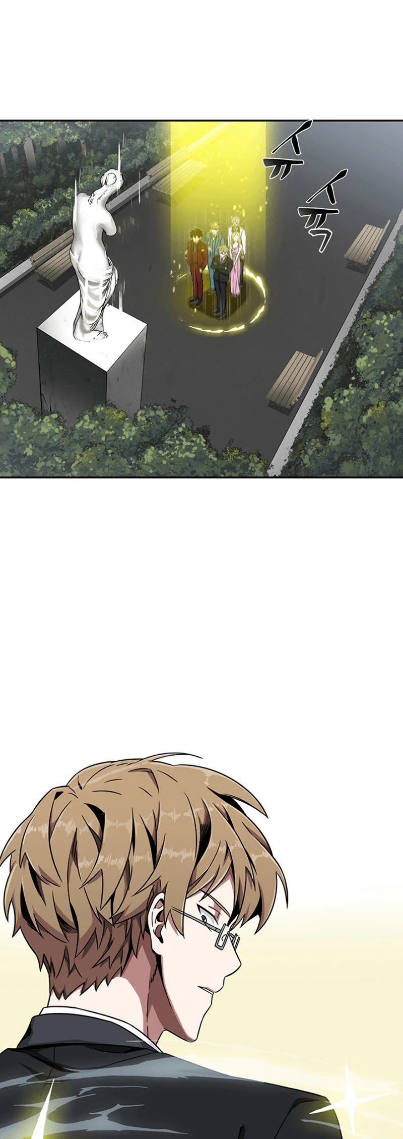 Tomb Raider King chapter 56 page 44