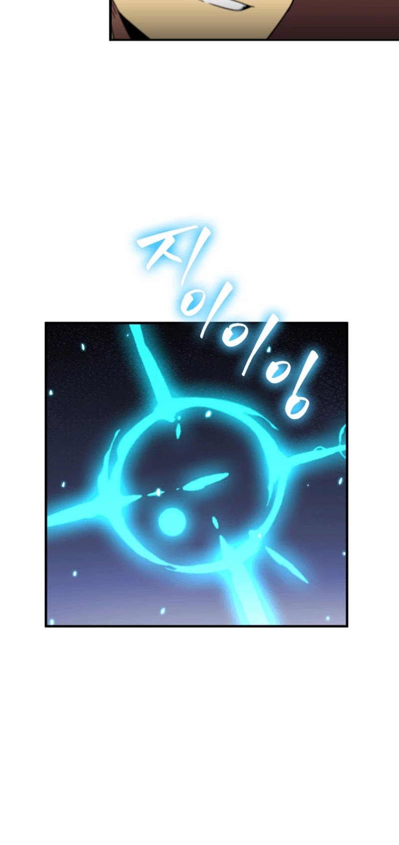 Tomb Raider King chapter 69 page 38