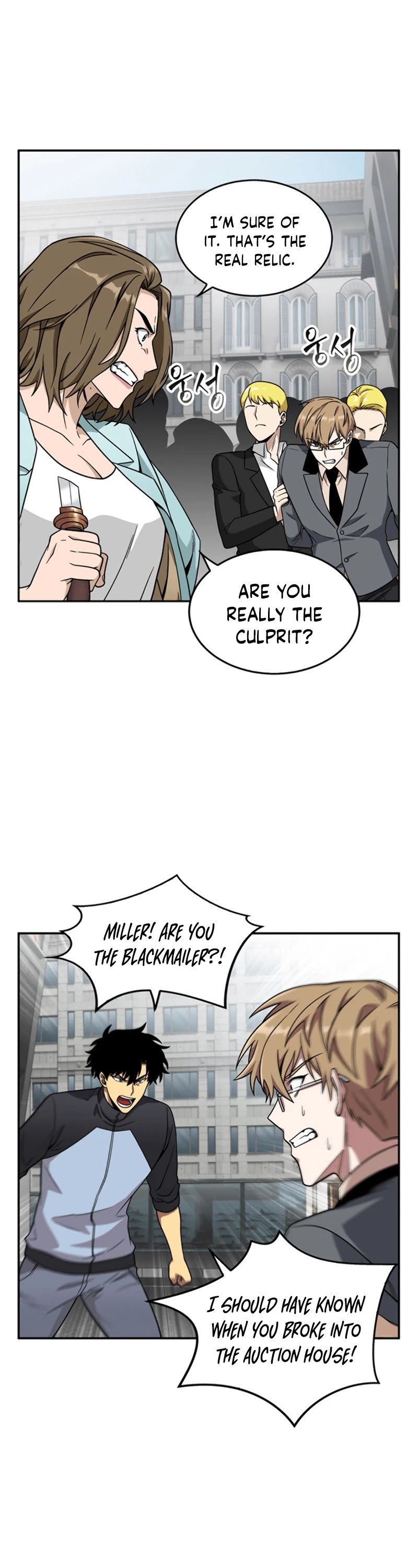 Tomb Raider King chapter 69 page 47