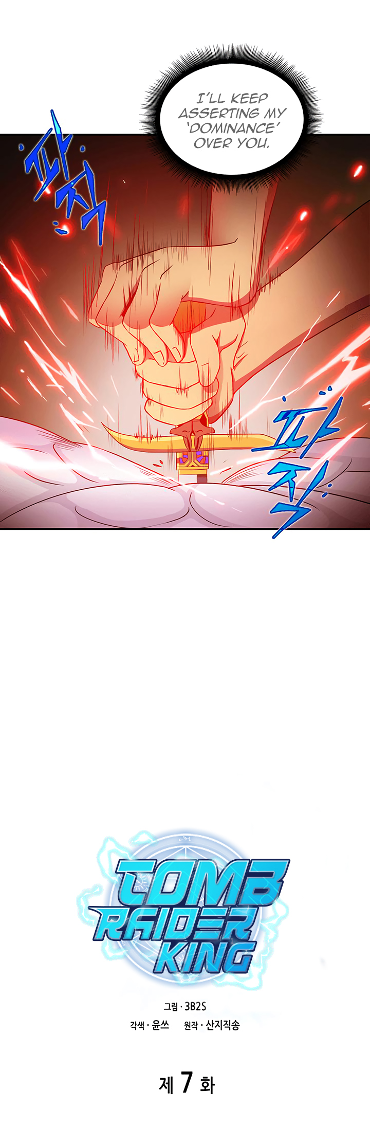 Tomb Raider King chapter 7 page 2