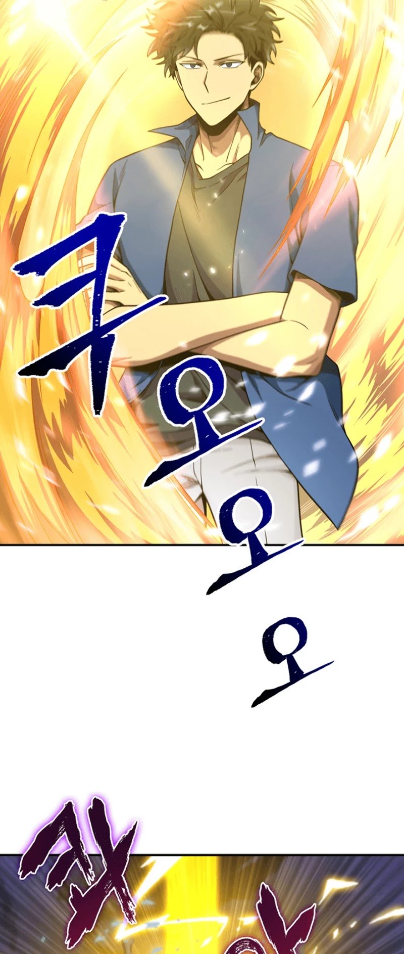 Tomb Raider King chapter 71 page 14