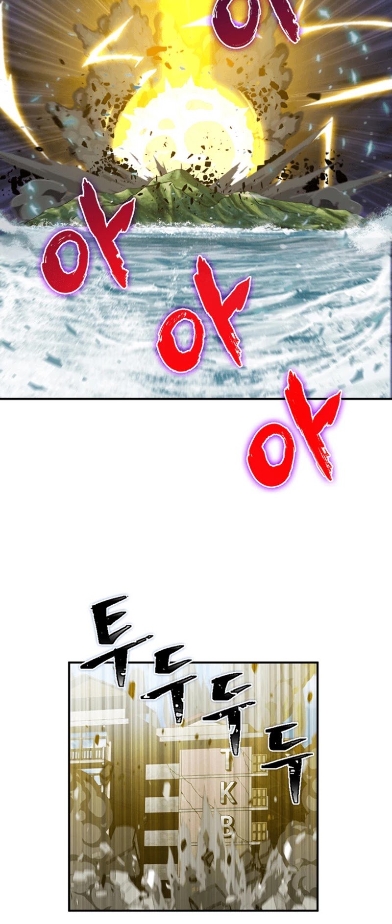 Tomb Raider King chapter 71 page 15