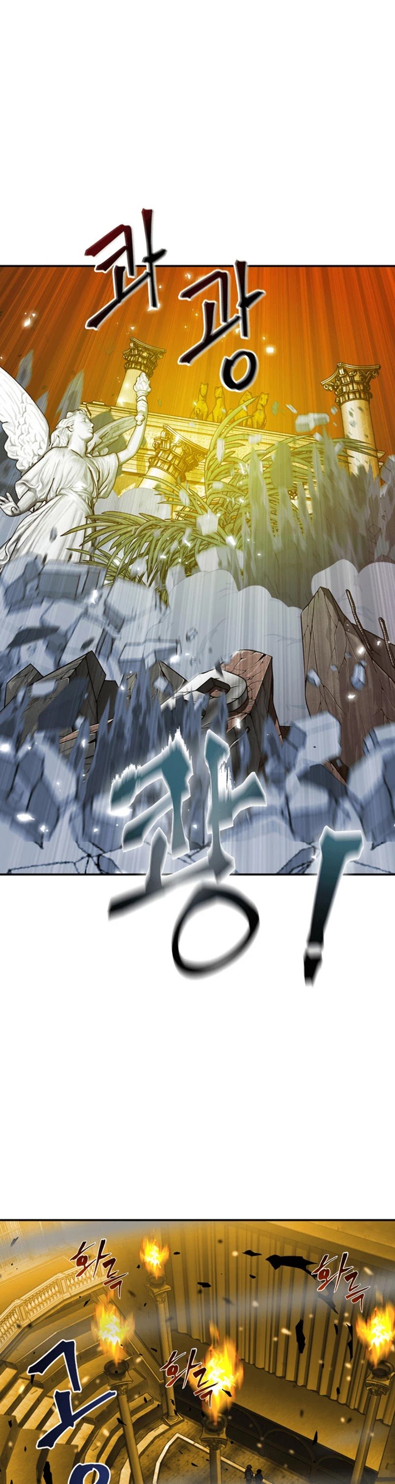 Tomb Raider King chapter 71 page 16