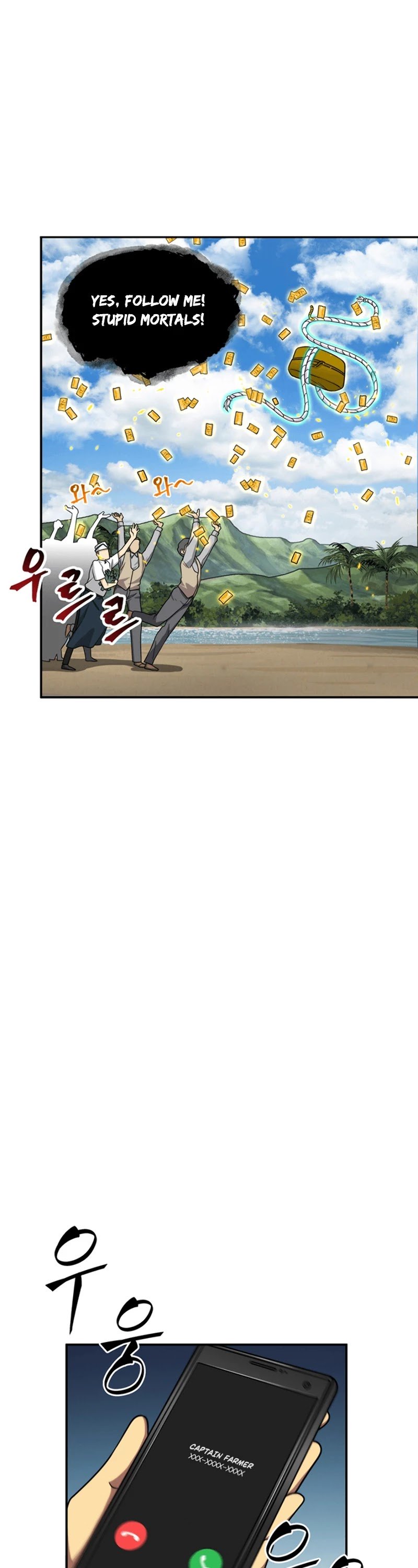 Tomb Raider King chapter 71 page 7