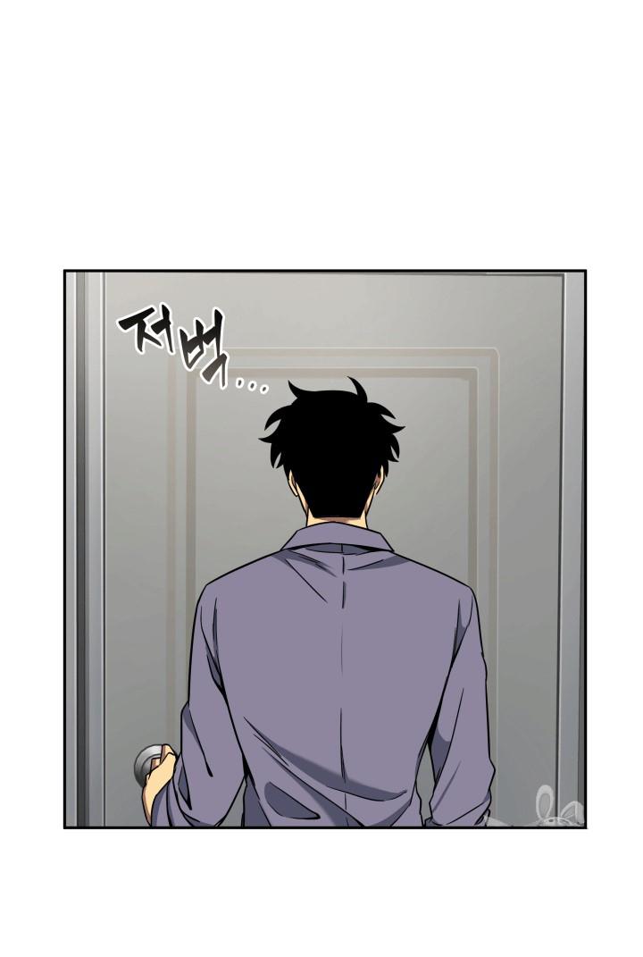 Tomb Raider King chapter 85 page 41