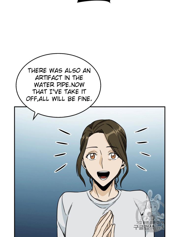 Tomb Raider King chapter 85 page 77