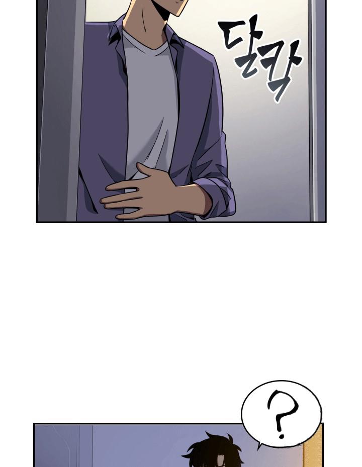 Tomb Raider King chapter 85 page 95