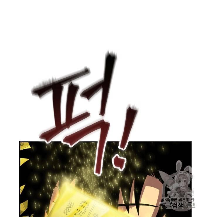 Tomb Raider King chapter 86 page 52