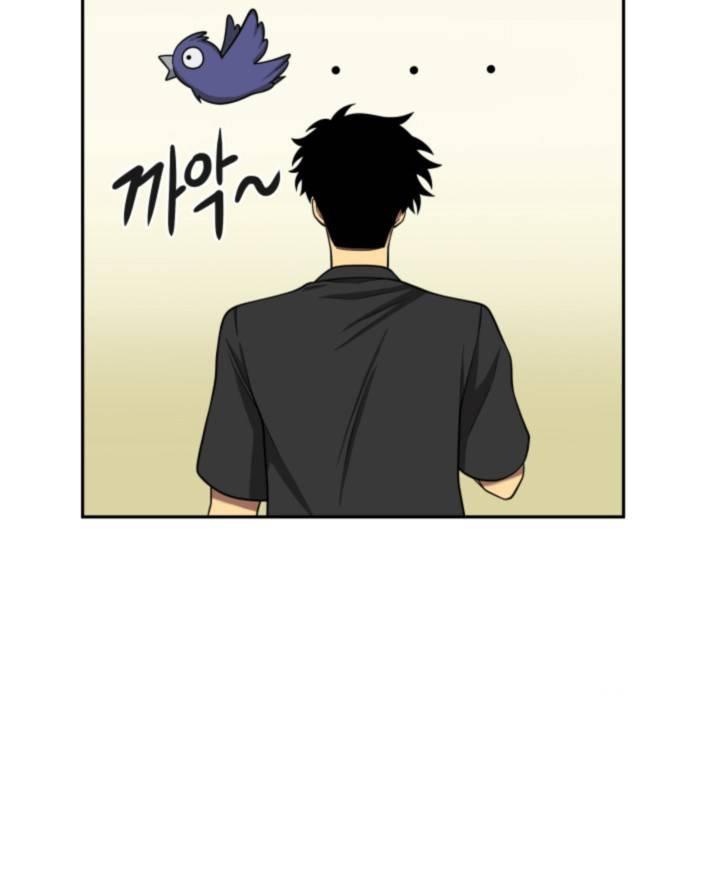 Tomb Raider King chapter 88 page 106