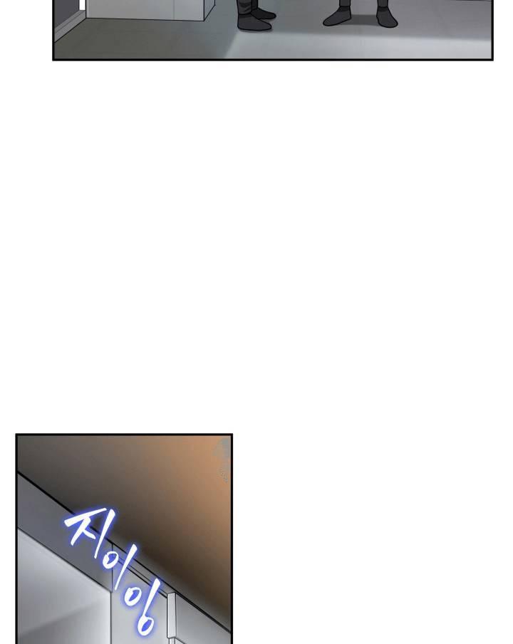 Tomb Raider King chapter 88 page 3