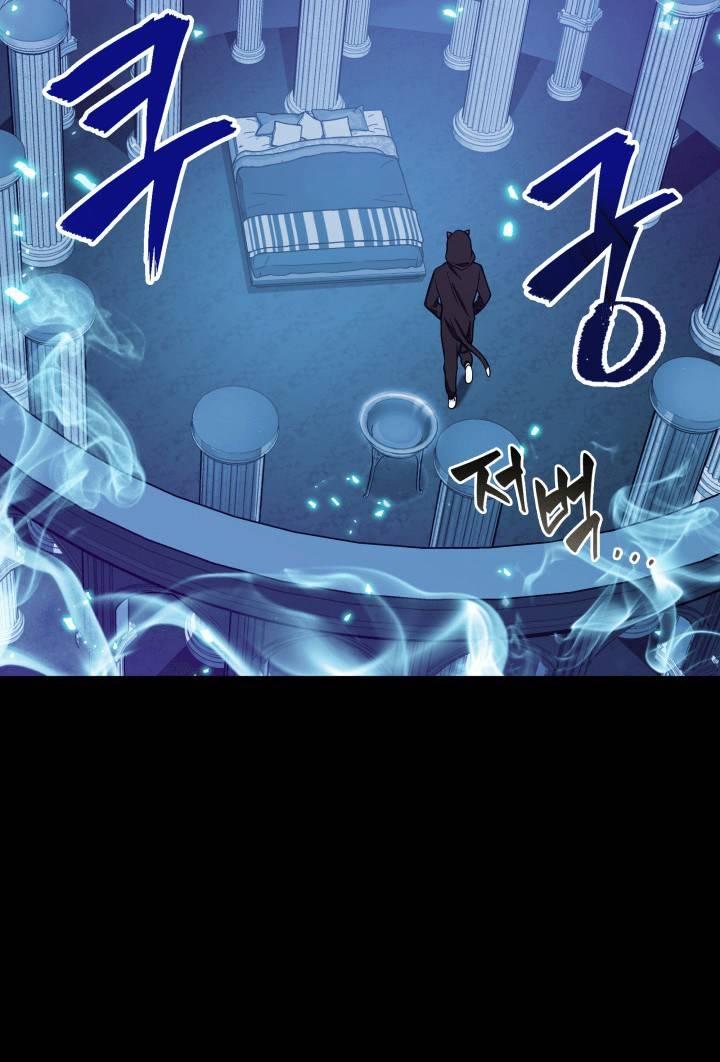 Tomb Raider King chapter 88 page 54