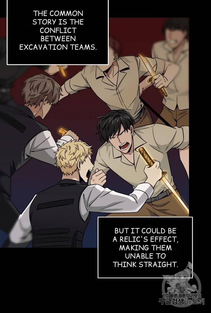 Tomb Raider King chapter 89 page 15