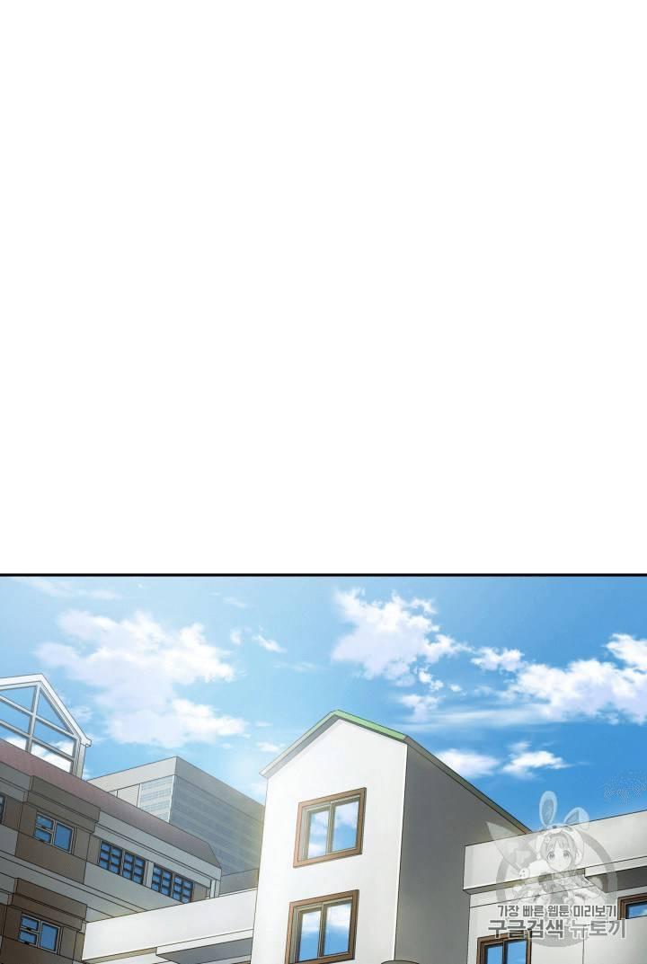 Tomb Raider King chapter 89 page 18