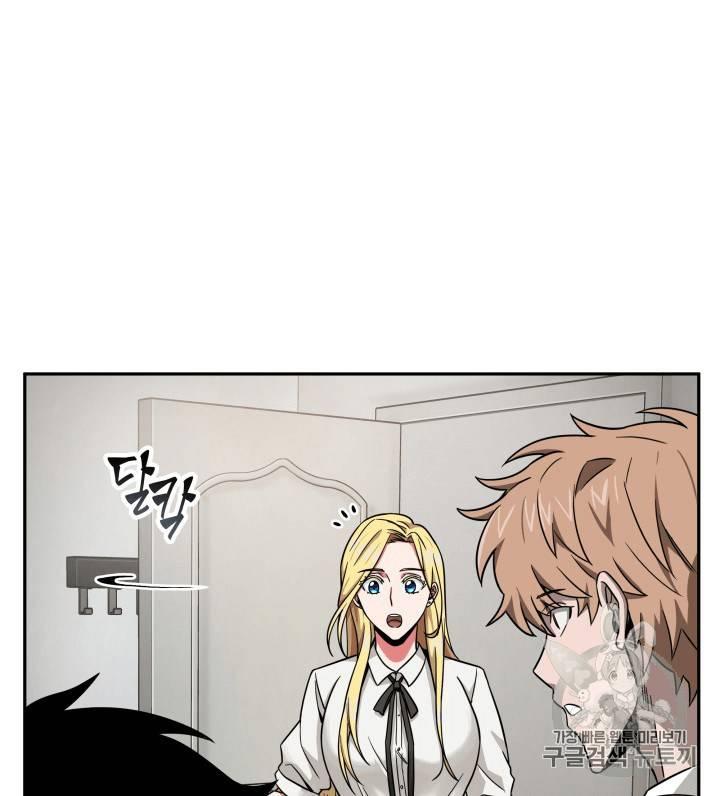 Tomb Raider King chapter 89 page 30