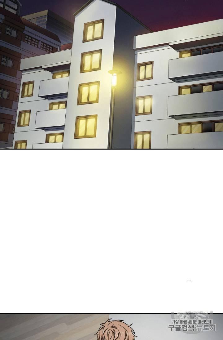 Tomb Raider King chapter 89 page 43