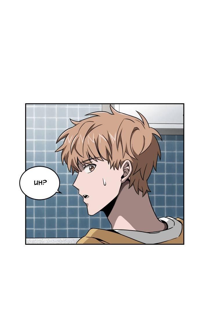 Tomb Raider King chapter 89 page 47