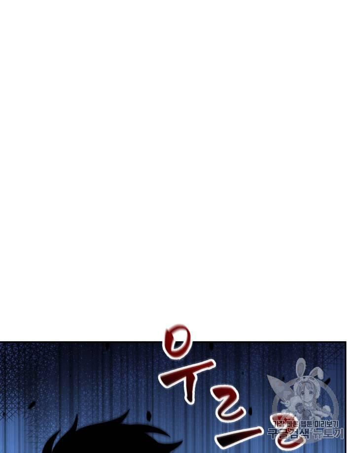 Tomb Raider King chapter 89 page 48