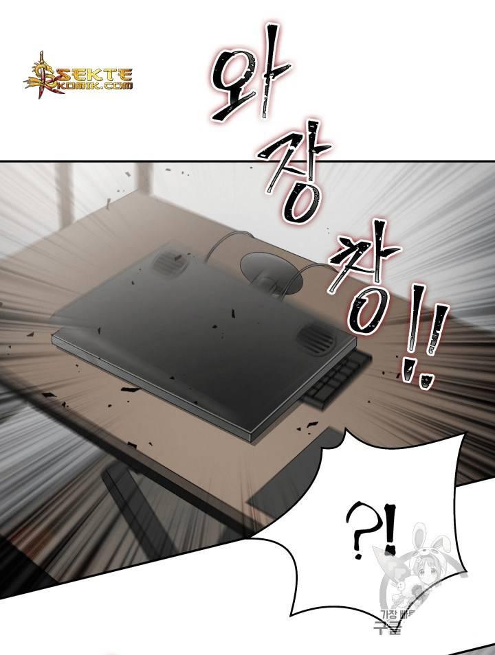 Tomb Raider King chapter 89 page 50