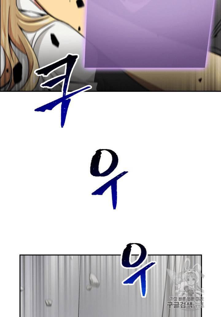 Tomb Raider King chapter 89 page 55