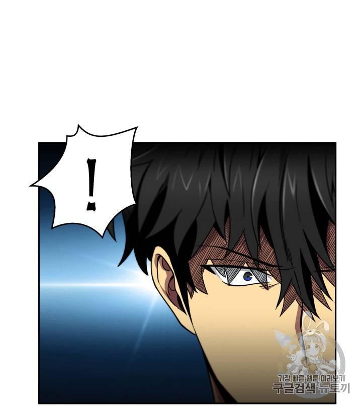 Tomb Raider King chapter 89 page 59