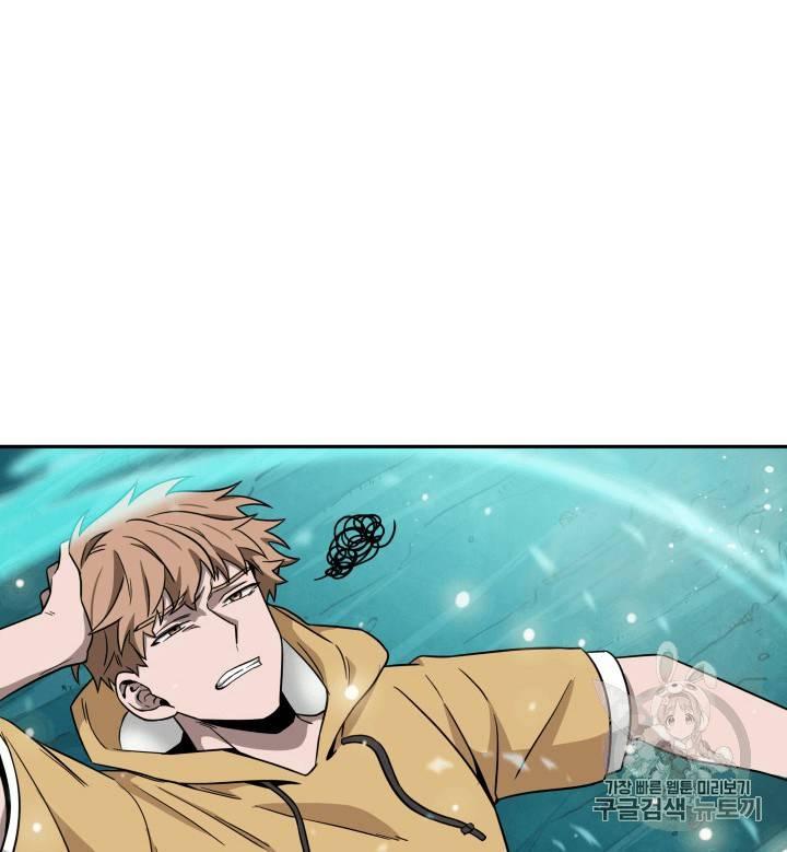 Tomb Raider King chapter 89 page 68