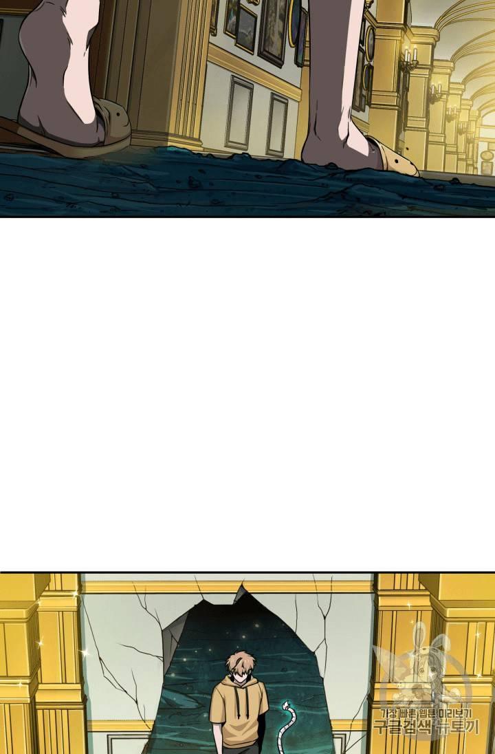 Tomb Raider King chapter 89 page 84