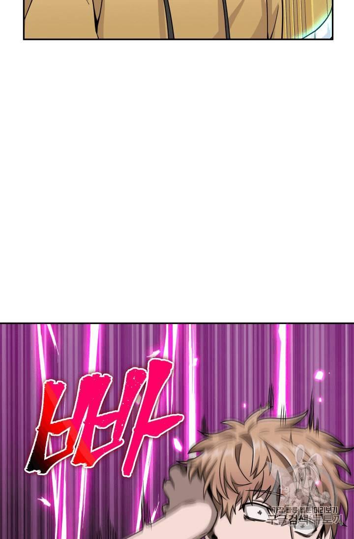 Tomb Raider King chapter 89 page 87