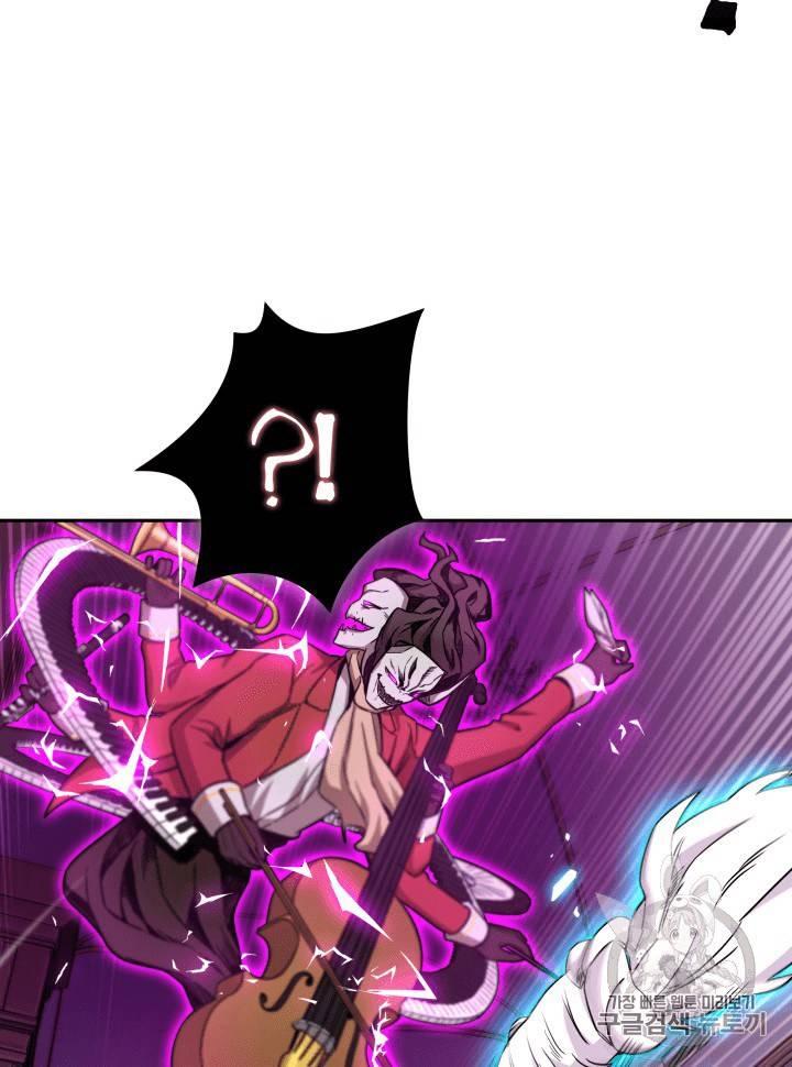 Tomb Raider King chapter 89 page 95