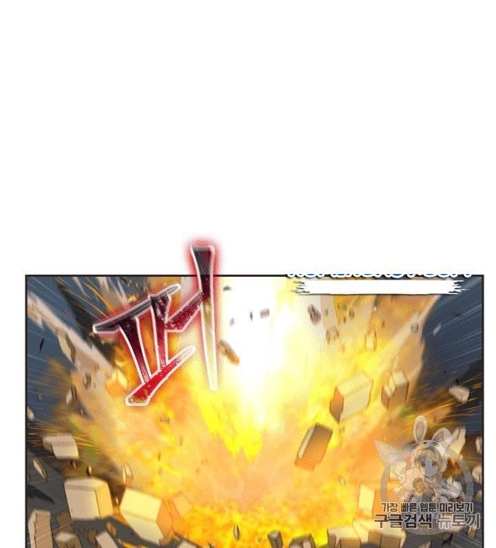 Tomb Raider King chapter 96 page 1