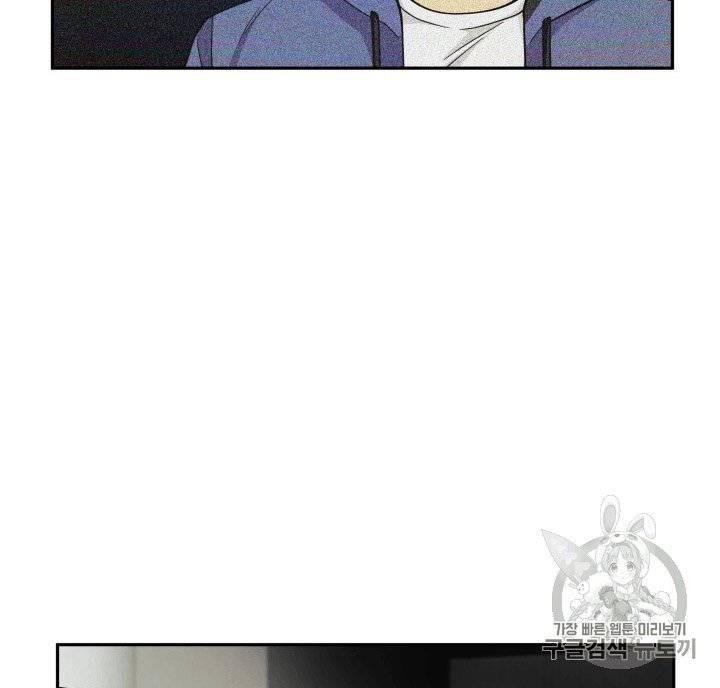 Tomb Raider King chapter 96 page 104