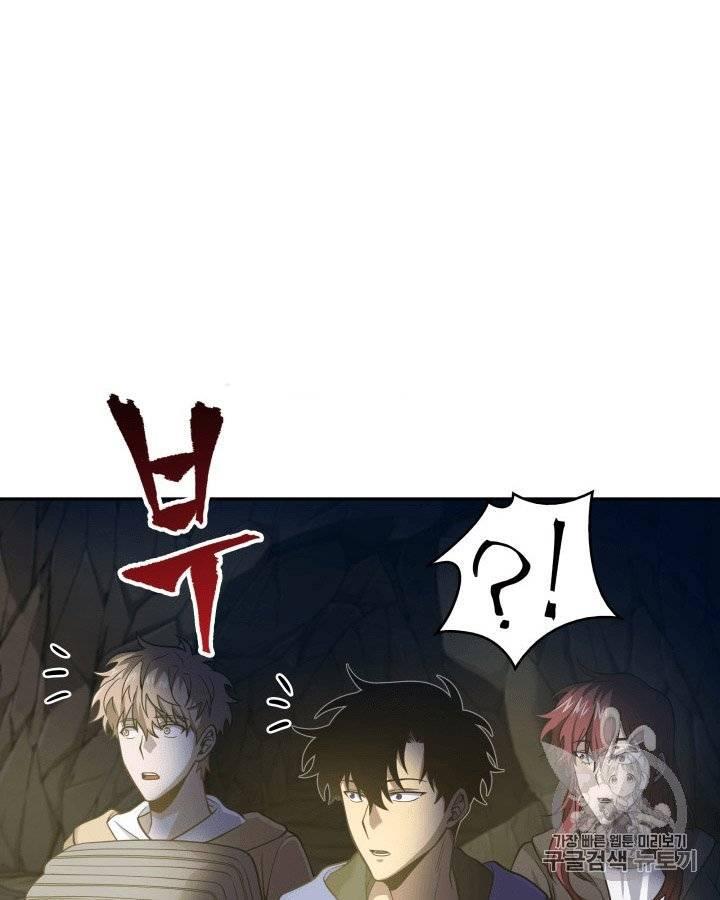 Tomb Raider King chapter 96 page 14