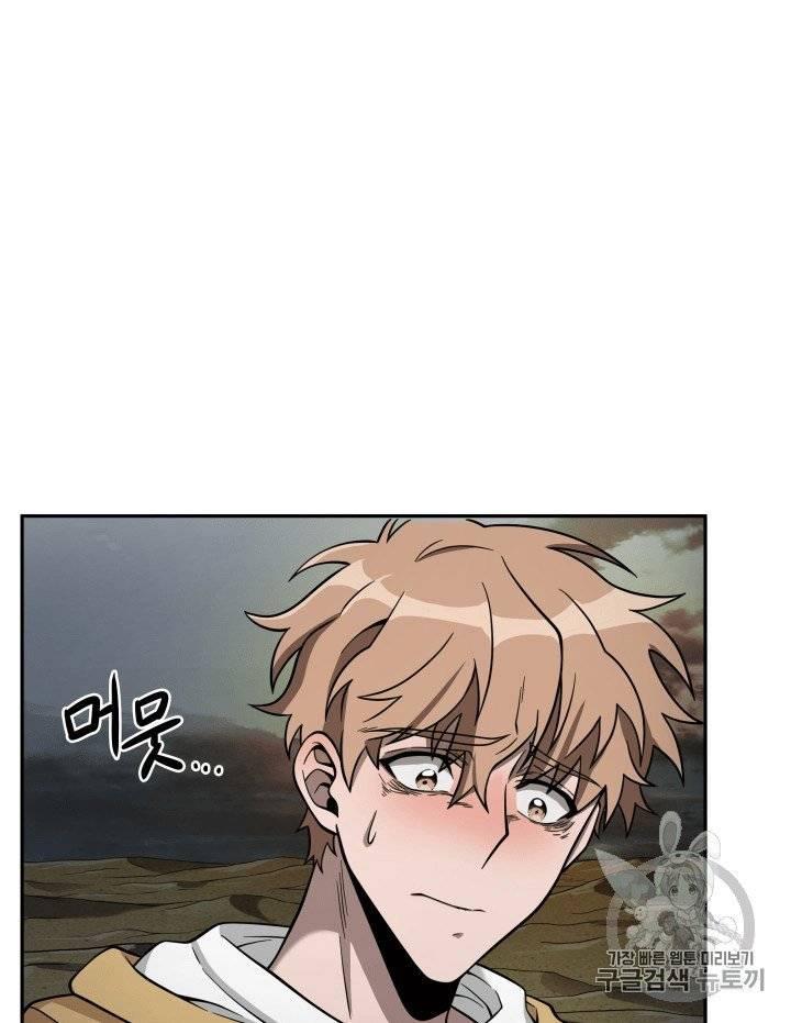 Tomb Raider King chapter 96 page 99