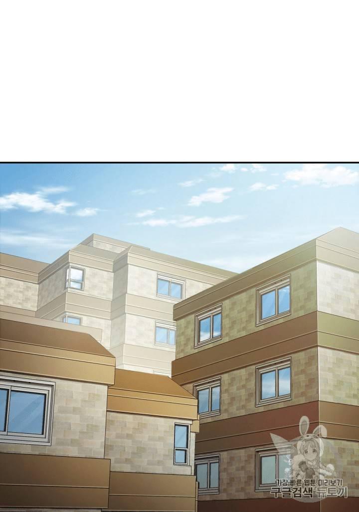 Tomb Raider King chapter 98 page 1