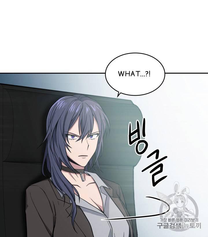 Tomb Raider King chapter 98 page 74