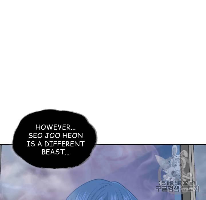 Tomb Raider King chapter 98 page 88