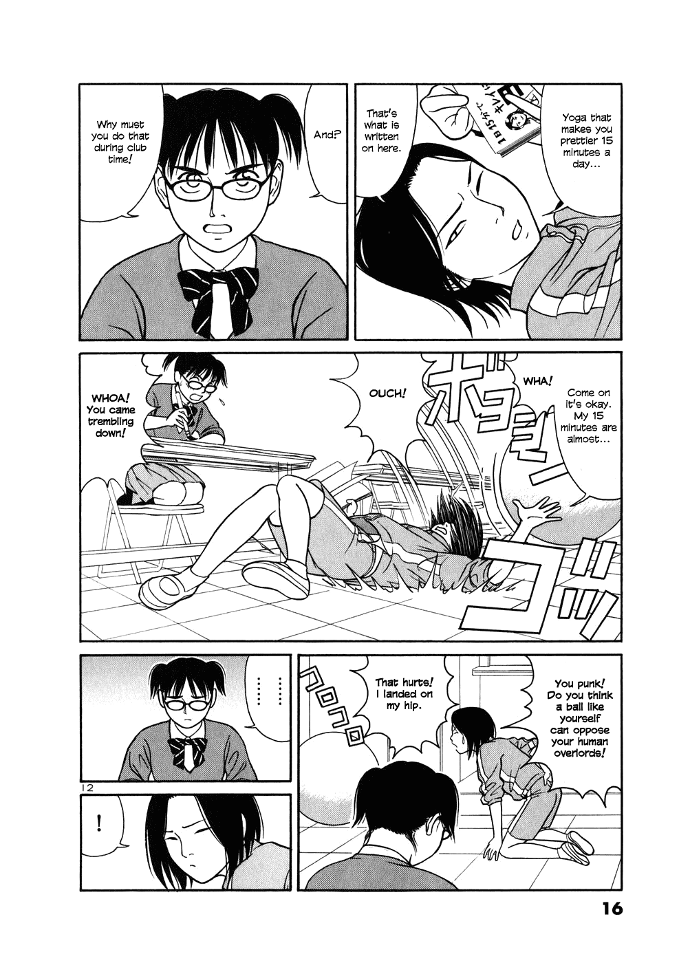 Tomehane! chapter 1 page 17