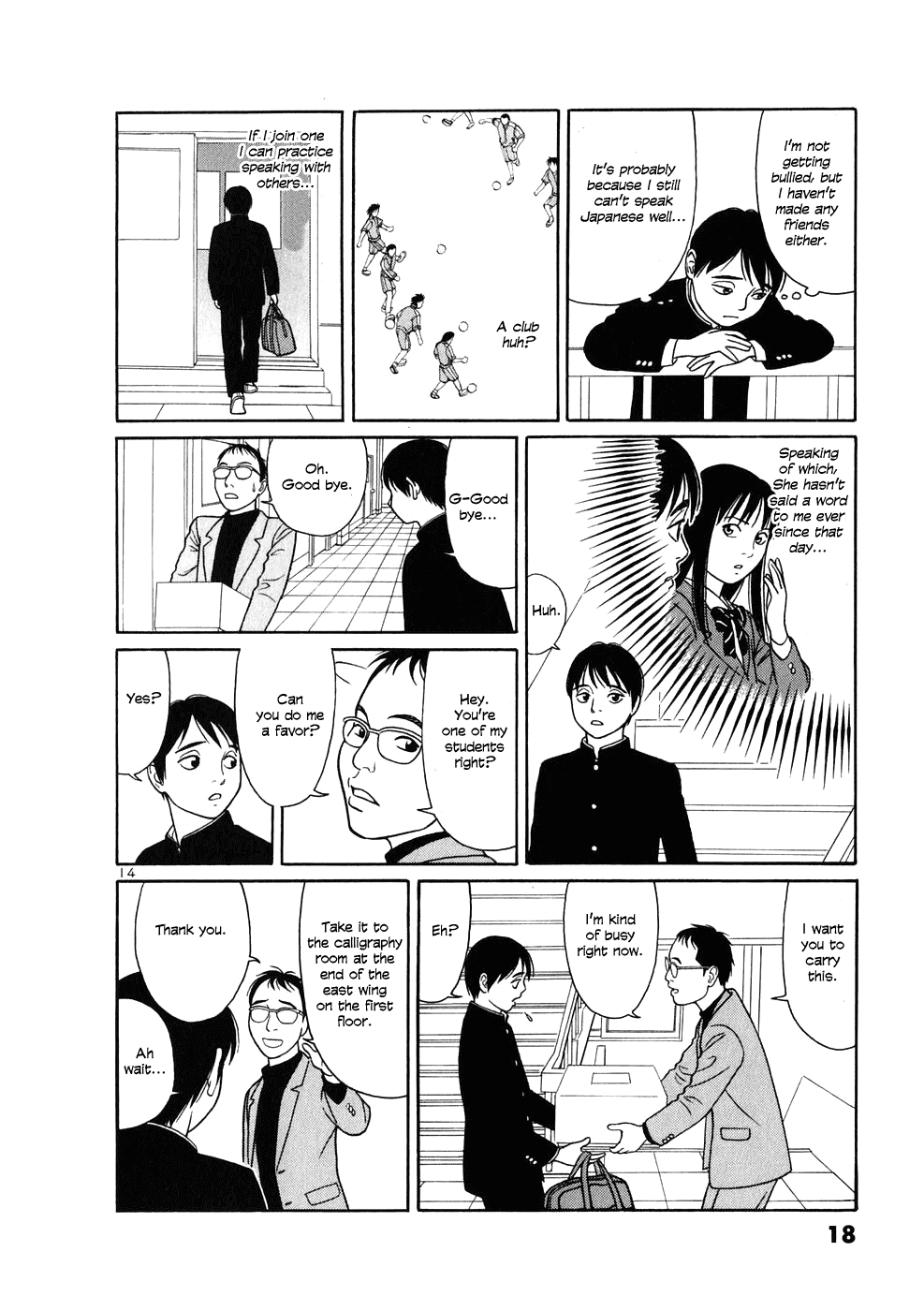 Tomehane! chapter 1 page 19