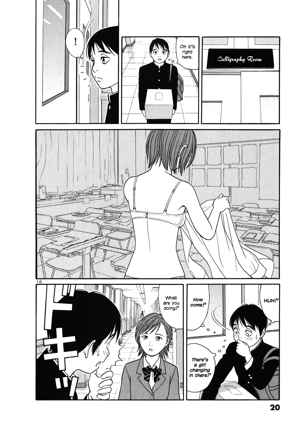 Tomehane! chapter 1 page 21