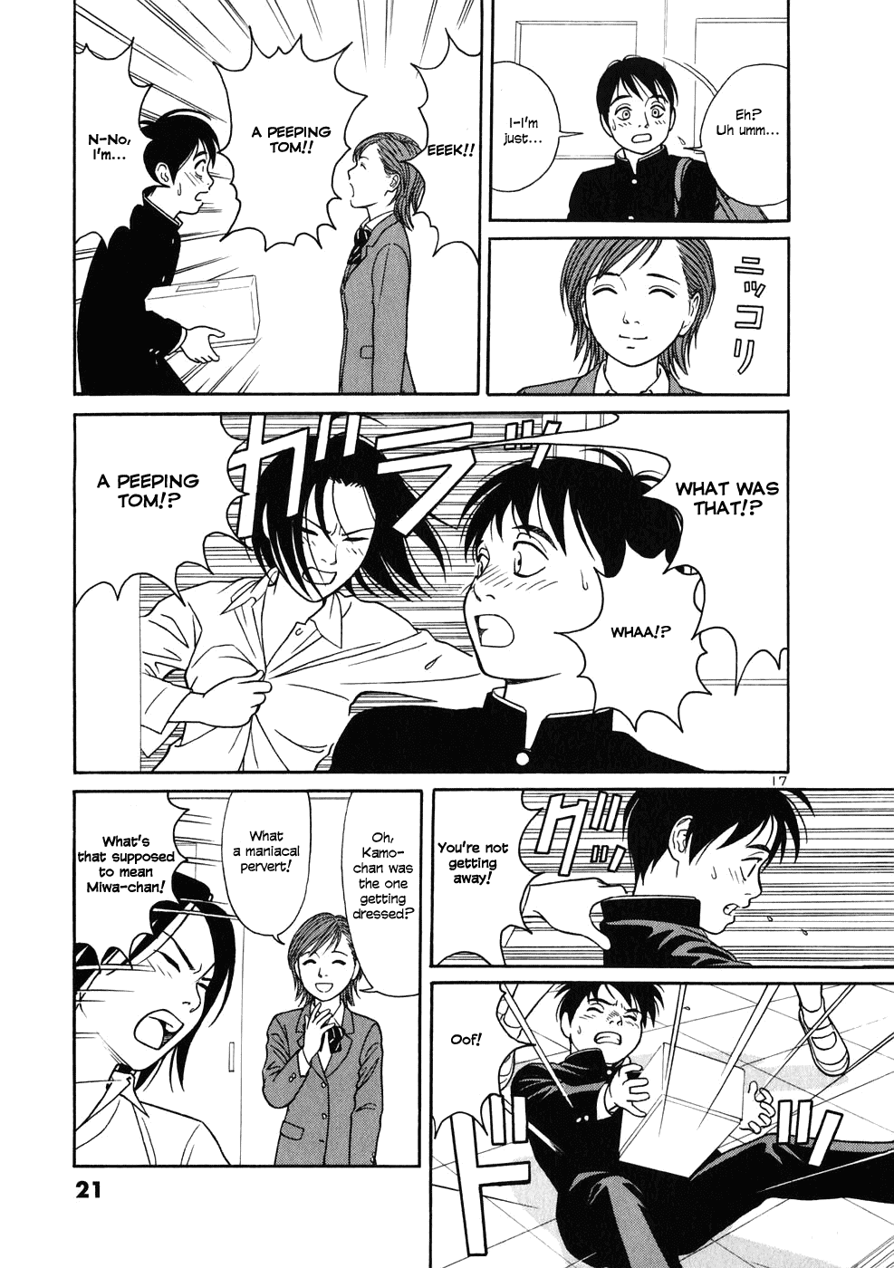 Tomehane! chapter 1 page 22