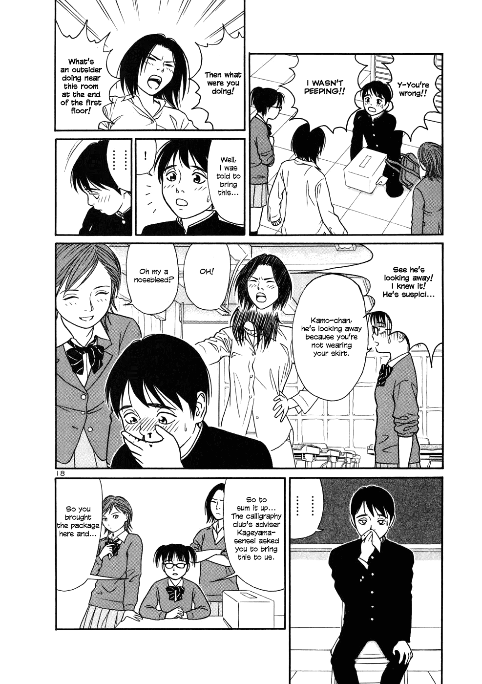 Tomehane! chapter 1 page 23